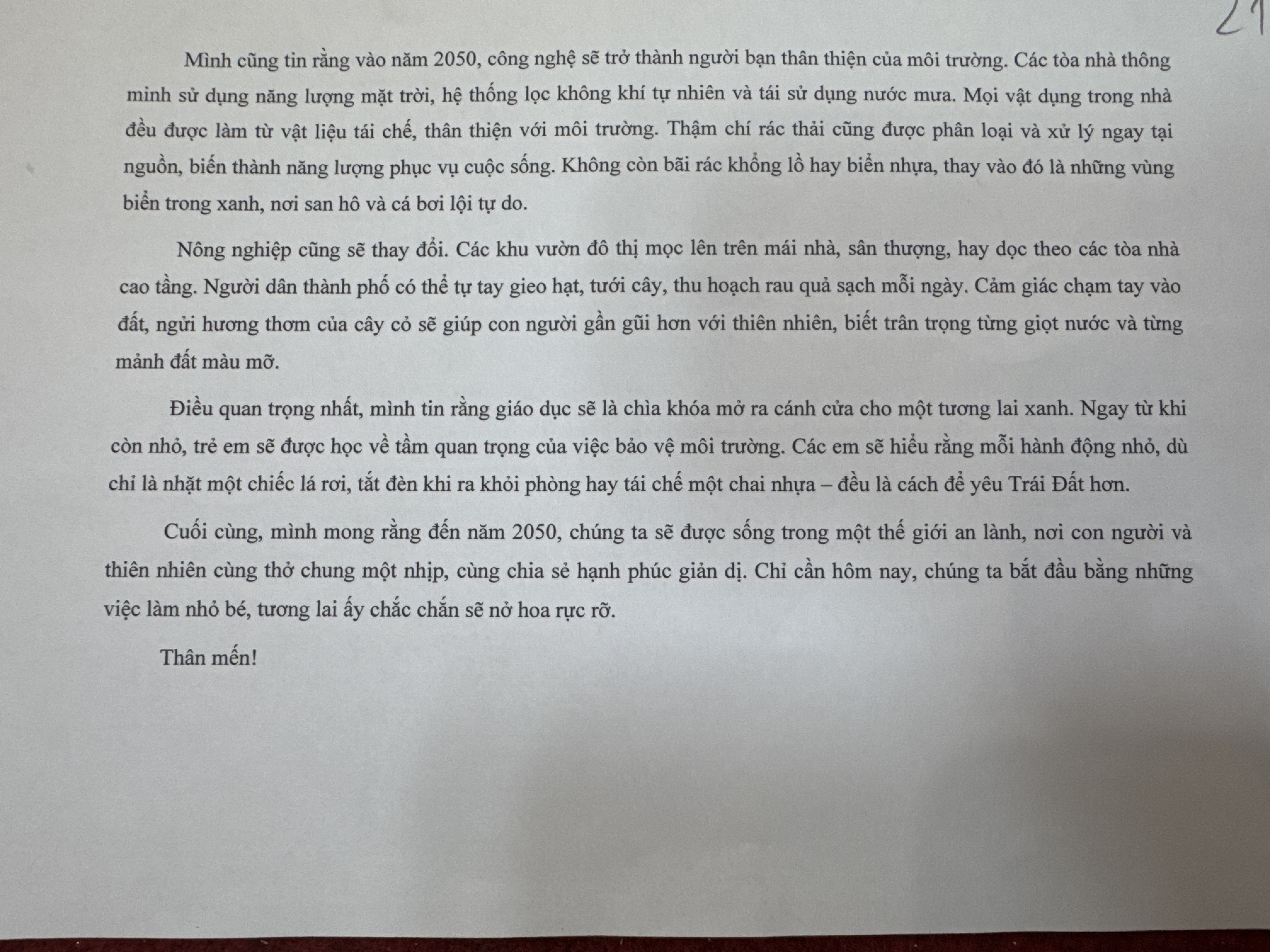 Huỳnh Nguyễn Cẩm Tiên