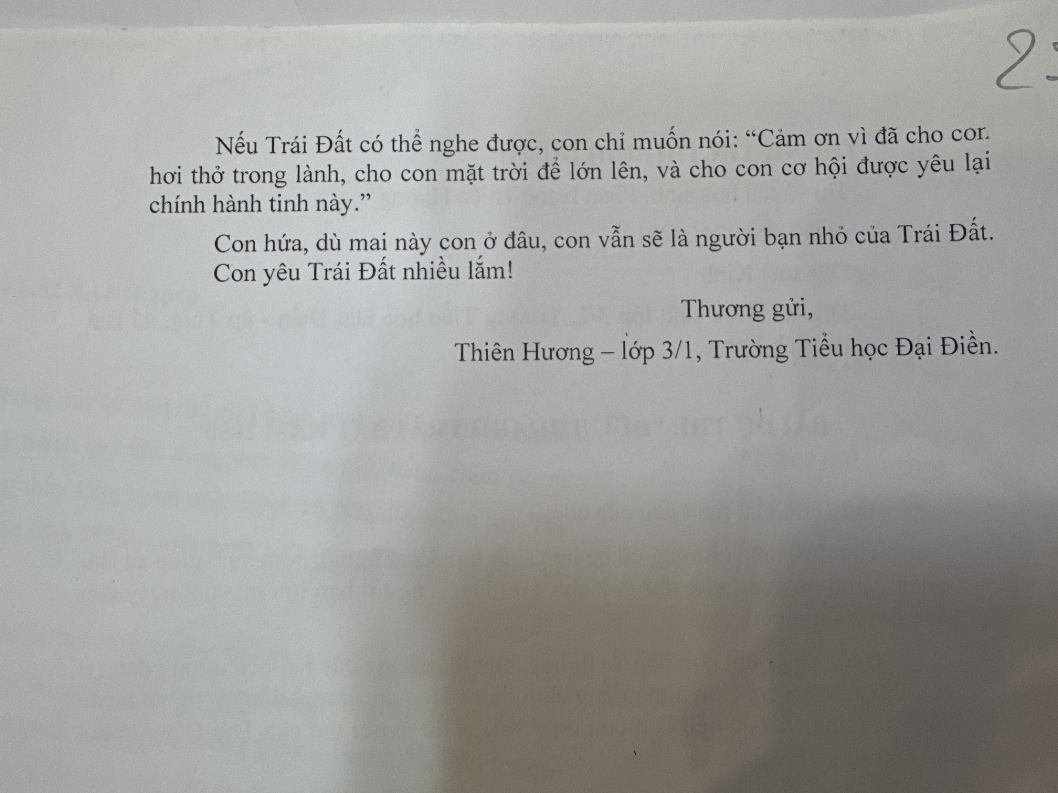 Phan Ngọc Thiên Hương